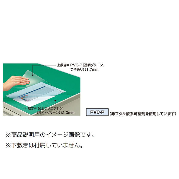 コクヨ デスクマット軟質Ｓ 塩化ビニル製 透明グリーン 987×587ｍｍ マット厚1.7ｍｍ 下敷きなし マ-306 1枚（直送品）