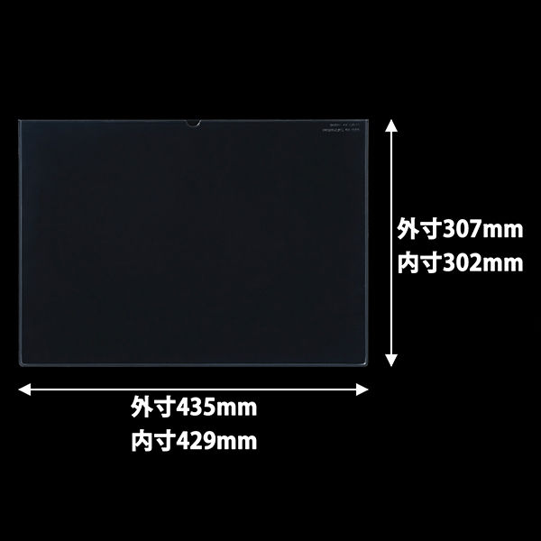 コクヨ ソフトカードケース（軟質）再生オレフィン系樹脂0.4mm厚A3