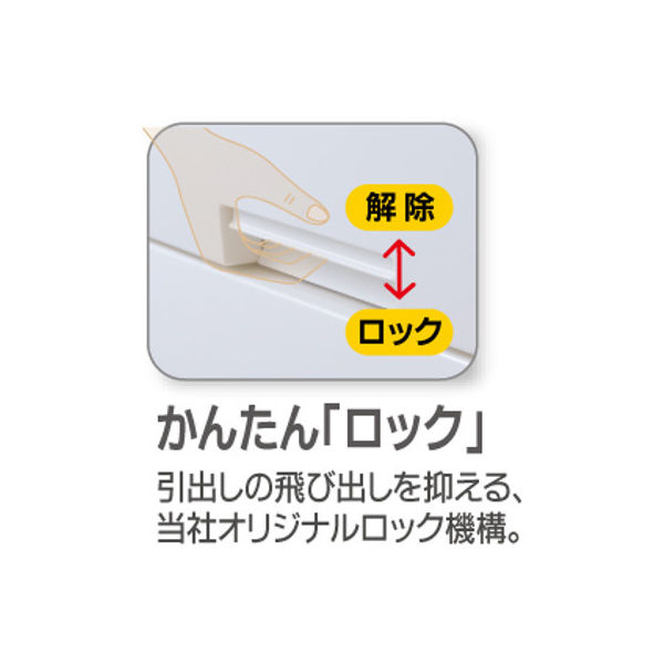 天馬 Fit's Plus フィッツプラス 木天板チェスト 幅75cm 5段 メープル 幅750×奥行410×高さ1050mm 1台（取寄品） -  アスクル