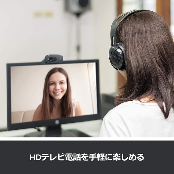ロジクール(Logicool) WEBカメラ「Logicool HD Webcam」C270n マイク内蔵/HD 720p対応 C270n 1個 -  アスクル
