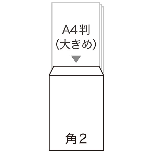 寿堂 コトブキ封筒（クラフト・サイド貼り） 角2（A4） 100枚 - アスクル