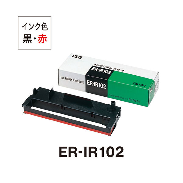 マックス　タイムカード用インクリボン　ER-IR102