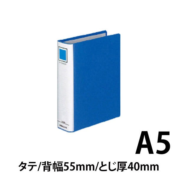 コクヨ Kファイル A5縦 40mm 400枚収容 2穴 青 1セット（20冊） - アスクル