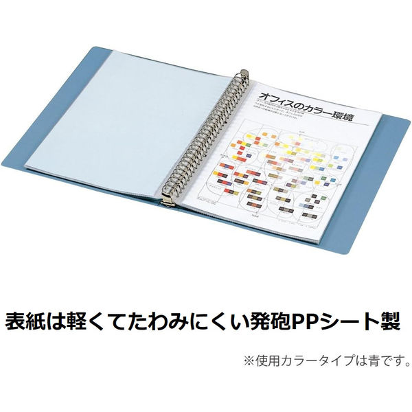 コクヨ クリヤーブック タフネス 替紙式 A4縦 30穴 ラ-F730Y 1セット