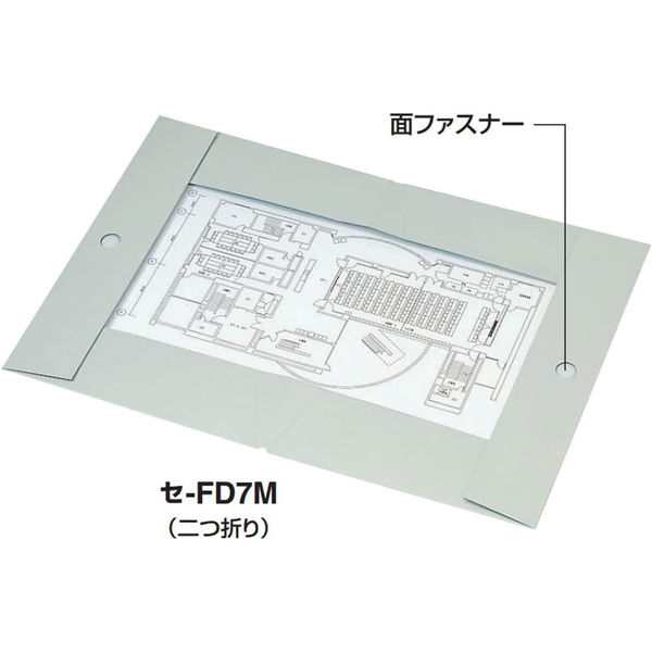 コクヨ 図面ファイル（超スリムタイプ） A2 色板紙2つ折 約50枚収容 青 セ-FD7B 1セット（40冊） - アスクル
