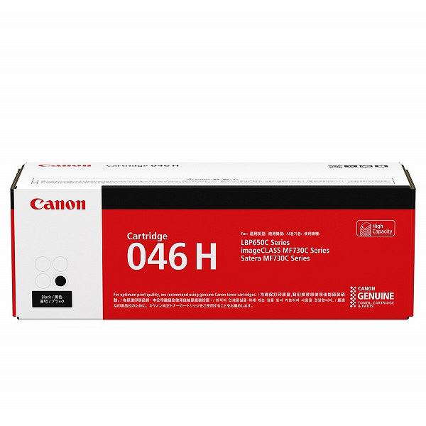 キヤノン（Canon） 純正トナー カートリッジ046H CRG-046HBLK ブラック 大容量 1254C003 1個