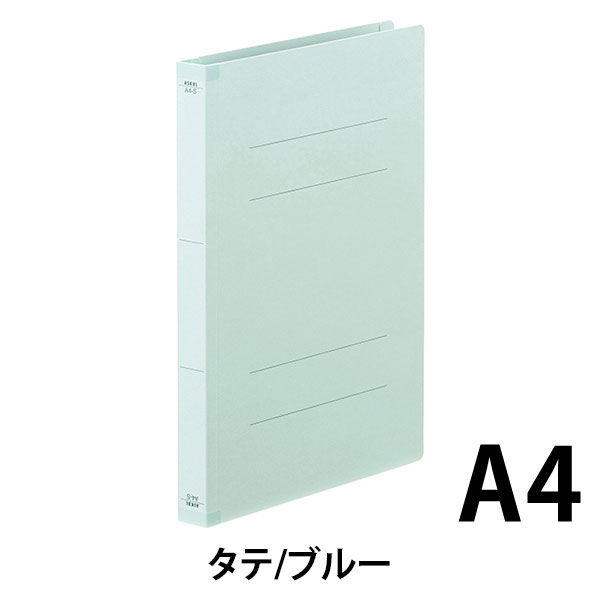 背と表紙を補強したフラットファイル厚とじ250 A4タテ 10冊 背と表紙を補強したフラットファイル厚とじ250 A4タテ 10冊