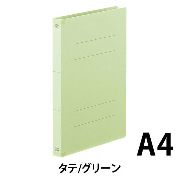 背と表紙を補強したフラットファイル厚とじ250 A4タテ 10冊 グリーン 