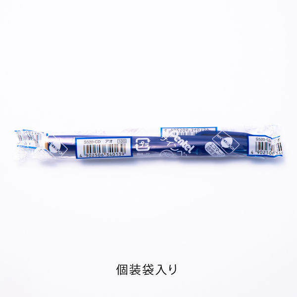 ぺんてる 水性ペン サインペン S520-CD 青 1箱（10本入） - アスクル