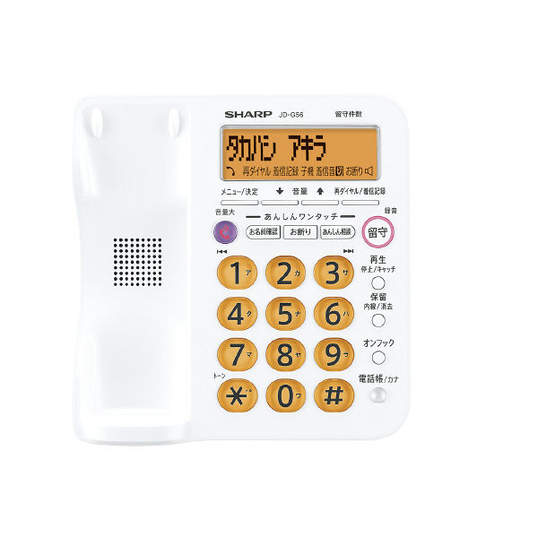 8,115円シャープ JD-G56CL デジタルコードレス電話機 子機1台 ホワイト