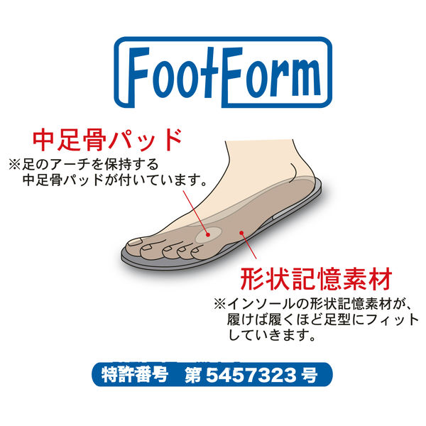 コマリヨー フットフォームフィットクロスサンダル871白LL 871 1