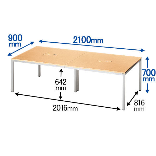 アール・エフ・ヤマカワ OAミーティングテーブル 長型 ナチュラル 幅2100×奥行900×高さ700mm 1台（2梱包）
