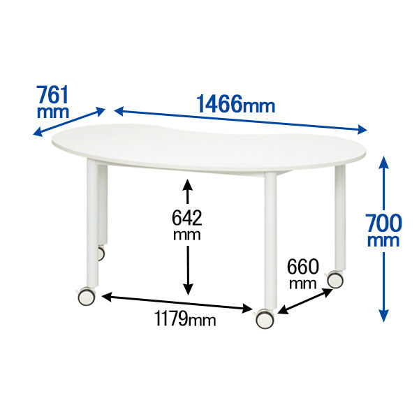 アール・エフ・ヤマカワ キャスターテーブル 豆型 ホワイト 幅1466×奥行761×高さ700mm RFCTT-WL1476BNWH 1台