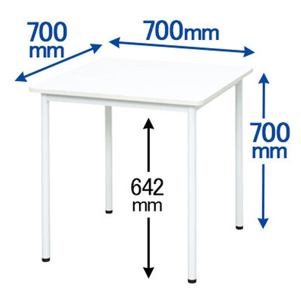 アール・エフ・ヤマカワ ラディーワークテーブル 平机 正方形 ホワイト 幅700×奥行700×高さ700mm 1台 ミーティング 作業台