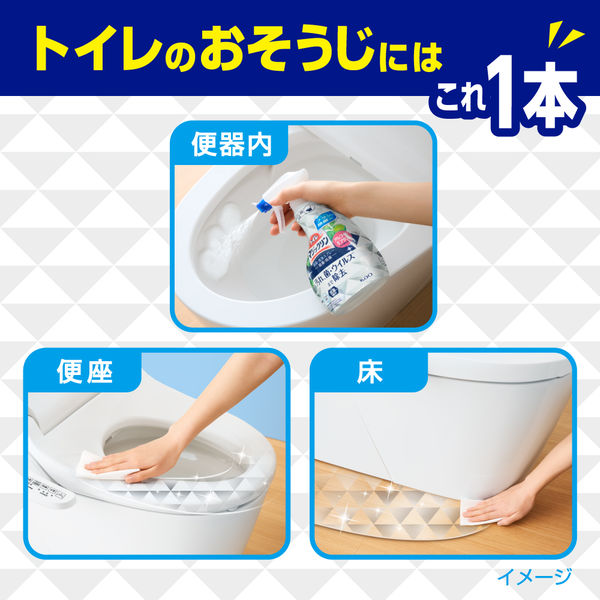 トイレマジックリン 消臭・洗浄スプレー 汚れ予防 シトラス