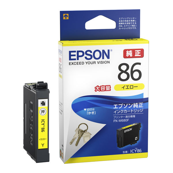 エプソン（EPSON） 純正インク IB10YA イエロー 1個 - アスクル
