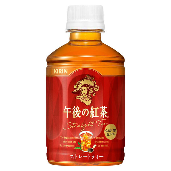 キリンビバレッジ 午後の紅茶 ストレートティー 280ml 1箱（24本入 