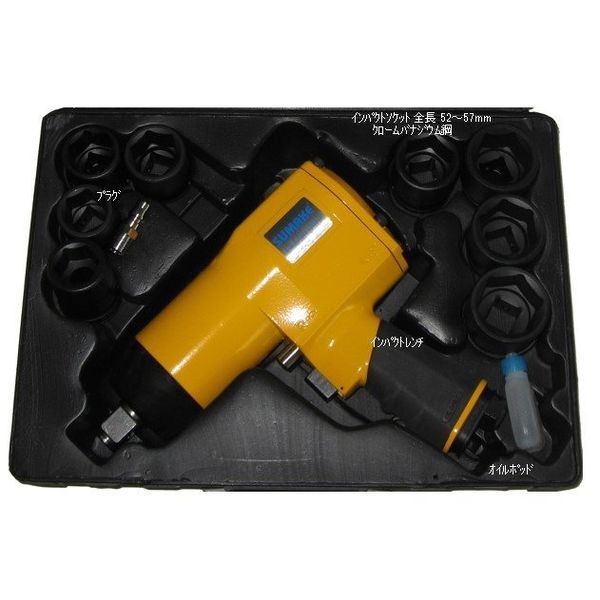 エスコ 3/4”DR エアーインパクトレンチセット EA155SS 1台(1個)（直送 