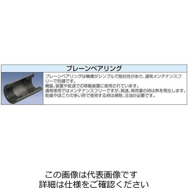 エスコ 200mm キャスター(固定金具) EA986HL-200 1個（直送品） - アスクル
