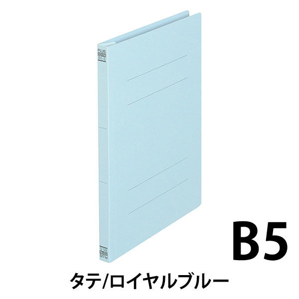 【新品】(業務用2セット) プラス フラットファイル/紙バインダー 【B5/2穴 30冊】 031N ロイヤルブルー(青)