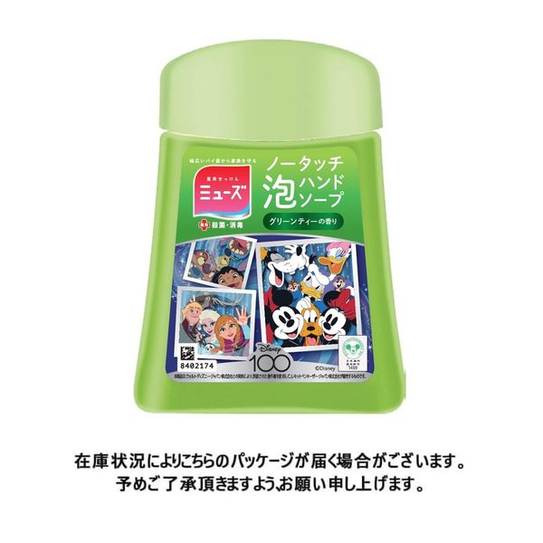 MINI-K  ノベルティー シャンプーボトル ハンドソープや食器洗剤にも！ otbj_hakuji-3582