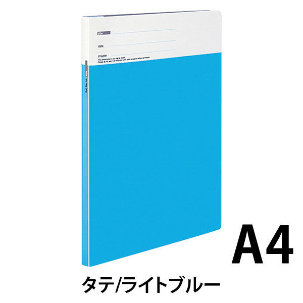 コクヨ フラットファイル＜design-select＞ライ フ-CP10-3LB 1セット