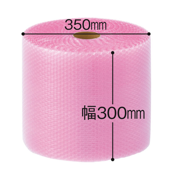 エアークッション非帯電性タイプ プチプチ 幅300mm×42m巻 ピンク P 