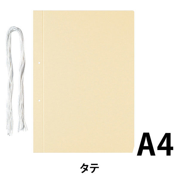 コクヨ つづりこみ表紙セット ＜オール紙＞ ツ-RK87 1セット（200組：10組入×20パック） - アスクル