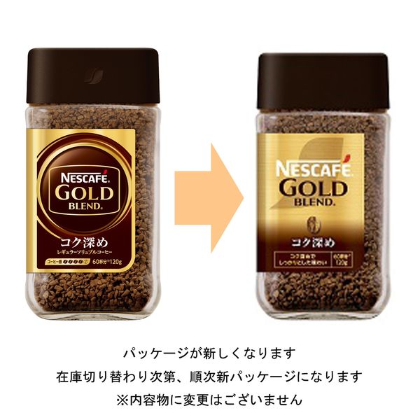 最新デザインの お得な詰め替えセット ゴールドブレンド(80g+55g)×12