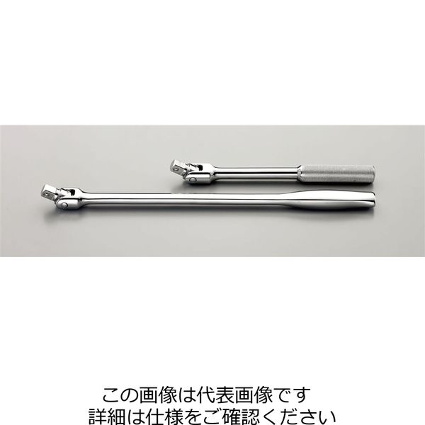 エスコ 1/2”DRx270mm スピンナーハンドル EA618XF-1 1本(1丁 エスコ 1/2”DRx270mm スピンナーハンドル EA618XF-1 1本(1丁