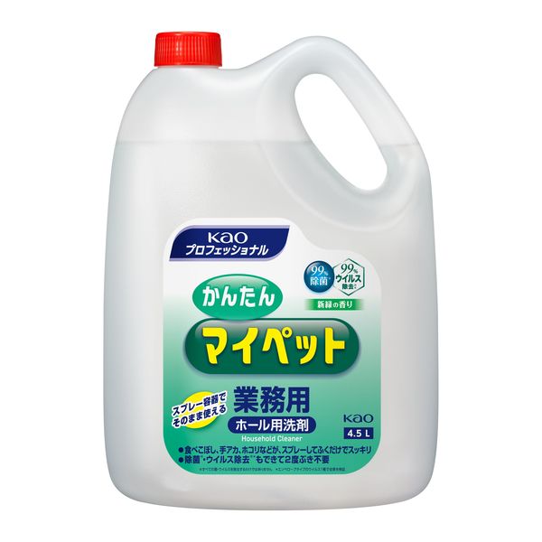 かんたんマイペット 業務用4.5L 1箱（4個入） - アスクル