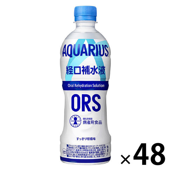 経口補水液アクエリアスORS 500ml 1セット（48本入） - アスクル