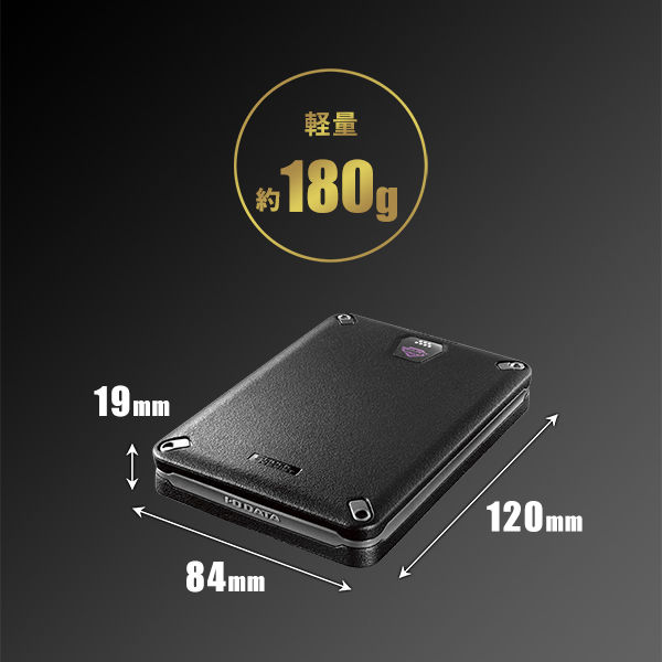 アイ・オー・データ機器 ハードウェア暗号化 耐衝撃ポータブルHDD 1TB