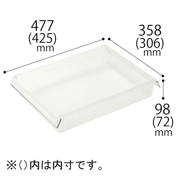 伊藤忠リーテイルリンク スタックトレー メタルハンドル付 浅型大 8個　A3 たのめーる】伊藤忠リーテイルリンク スタックトレーメタル