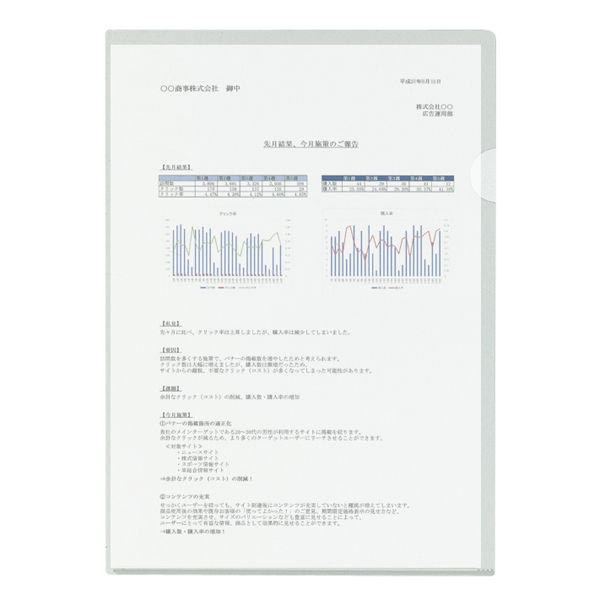 コクヨ スーパークリヤー10（テン） A4 フーTC750N-1 1セット（200枚