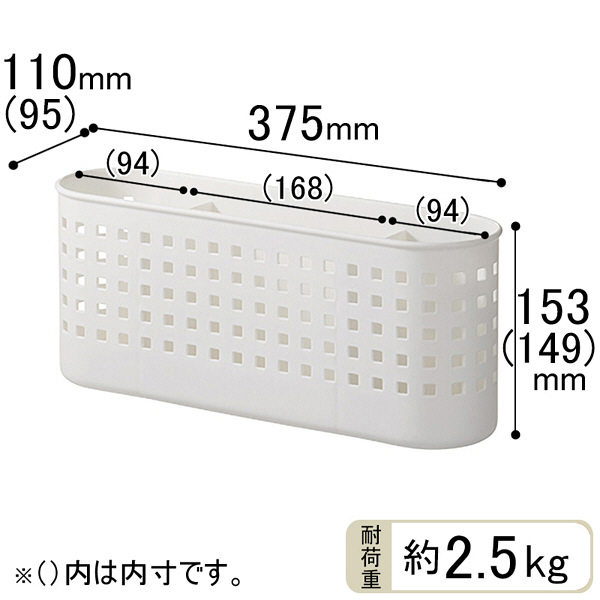 Like-it（ライクイット） マグネットバスケットワイド・ロー 8039 マグオン 吉川国工業所