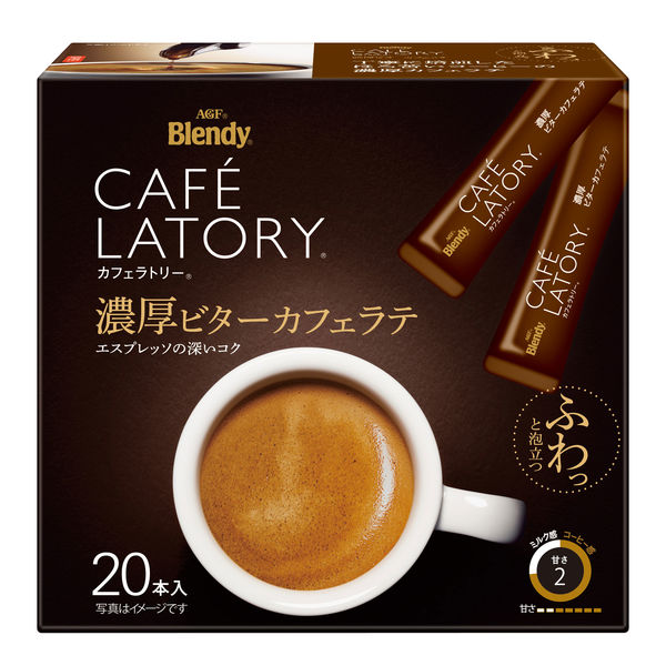 デカフェ 20本 - コーヒー