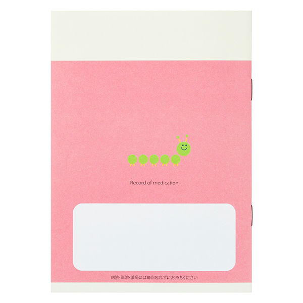 ‪‪❤︎R‬❤︎ページ プラットチャンキースニーカー（スニーカー）｜PAGEBOY（ページ
