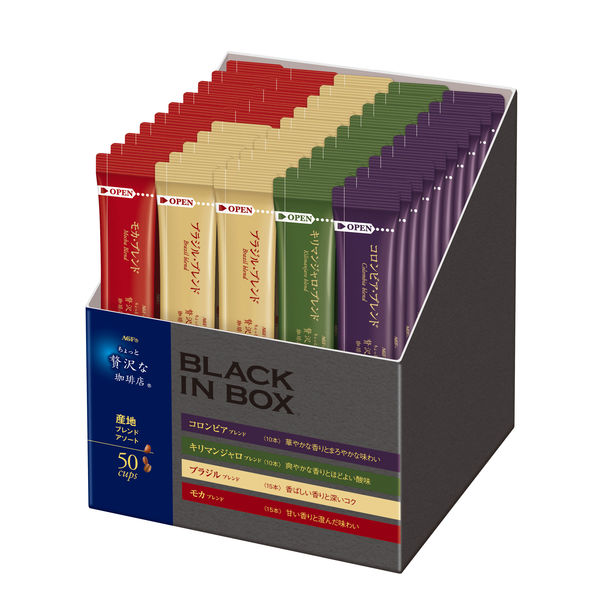 インスタントコーヒー】味の素AGF ちょっと贅沢な珈琲店 ブラックイン