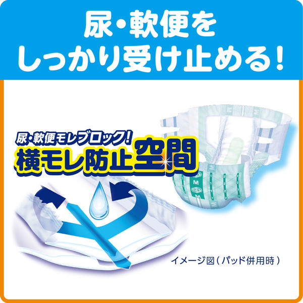 リフレ 大人用紙おむつ 簡単テープ止めタイプ M 1箱（90枚：30枚入Ｘ3 