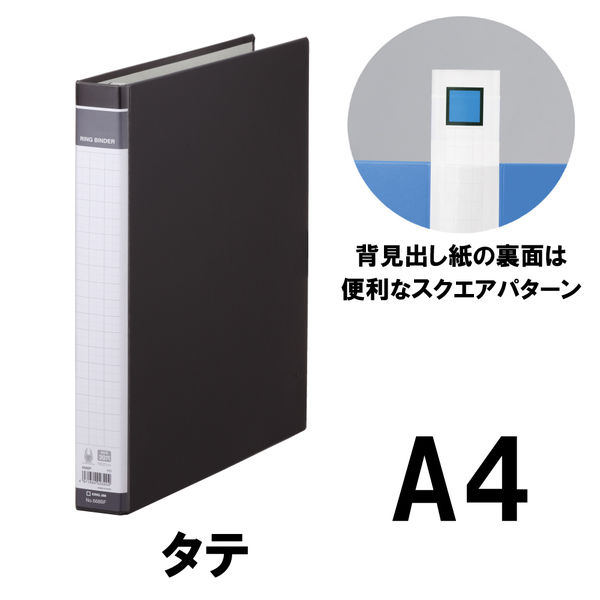 キングジム リングバインダー BF A4タテ 30穴 背幅42mm 黒 668BFクロ