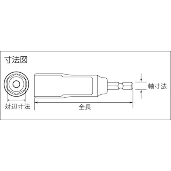 トップ工業 TOP 電動ドリル用インパクトソケット 14mm EDS-14C 1 トップ工業 TOP 電動ドリル用インパクトソケット 14mm EDS-14C 1