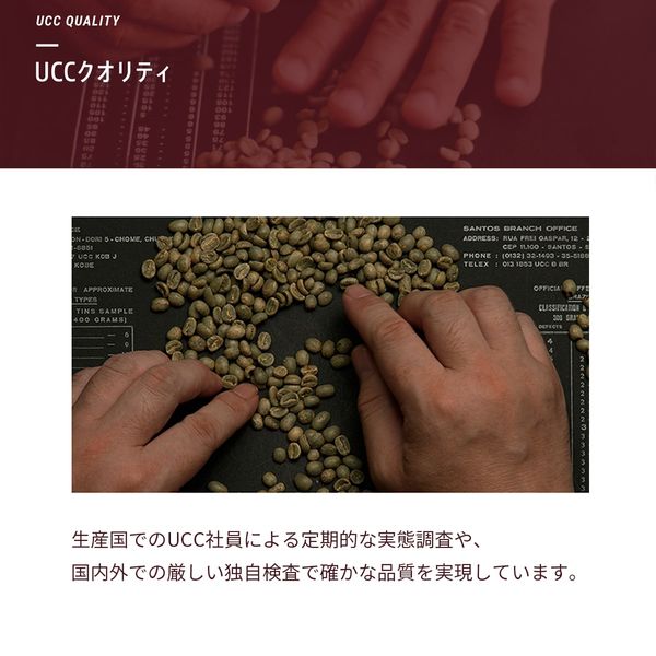 コーヒー粉】UCC上島珈琲 ゴールドスペシャル リッチブレンド 1袋（1kg