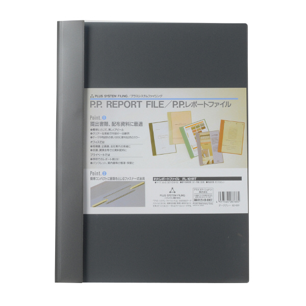 プラス　P.P.レポートファイル　A4　ダークグレー　FL-101RT　82001　1袋（10冊入）