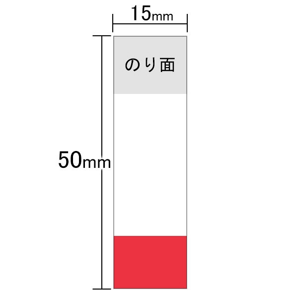 アスクル 貼ってはがせるオフィスのふせん 50×15mm　色帯5色 25冊 オリジナル