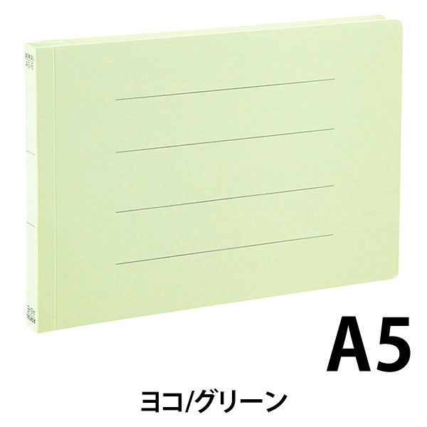 アスクル フラットファイル A5ヨコ グリーン エコノミータイプ 10冊 オリジナル