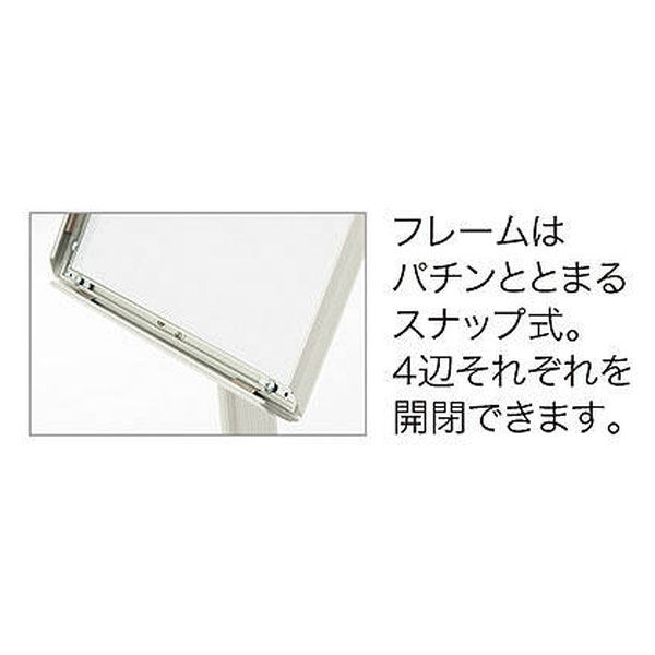 アール・エフ・ヤマカワ スナップ案内板 A3 幅452×奥行250×高さ1097mm 1台 掲示板 ディスプレイスタンド 透明カバー付き