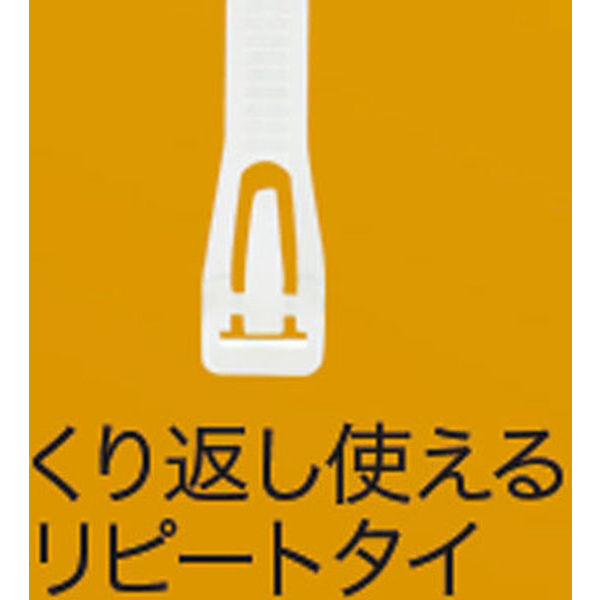 リピートタイ 200mm 屋内用 白 SG-R200N 1パック（100本入） エスジー