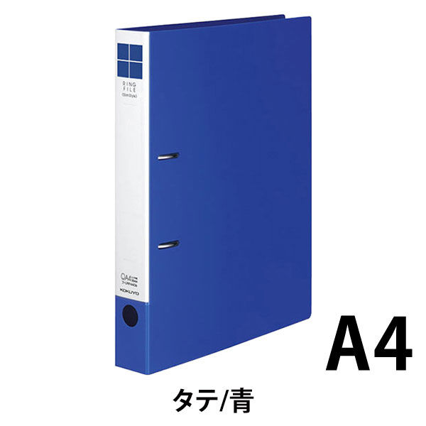 コクヨ リングファイル スリムスタイル A4タテ 丸型2穴 背幅42mm 青 フ