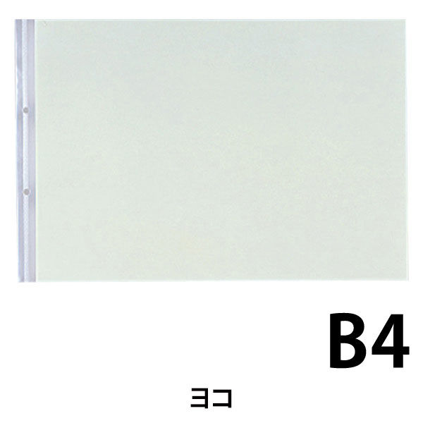 リヒトラブ PPクリヤーポケット（E型）B4ヨコ N2017 1箱（100枚